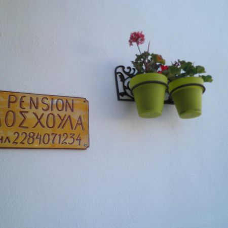 Pension Moschoula Platis Gialos  Exterior foto